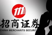 招商证券策略会：上证指数2018年将有10%-15%上行空间